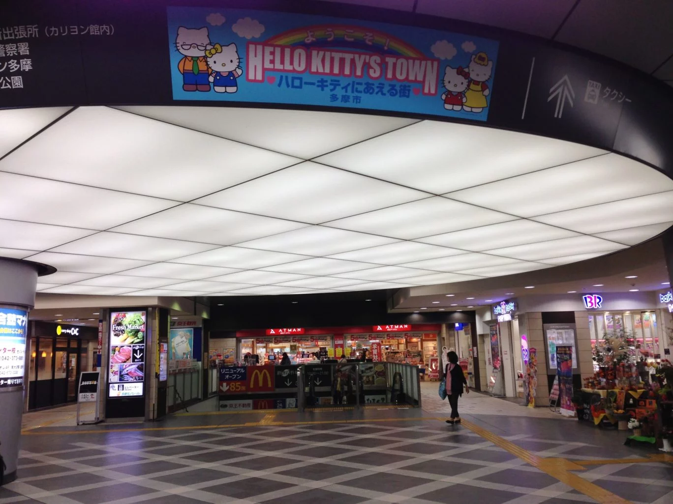 Sanrio Puroland Hello Kitty Tokyo Japan Sanrioland Tama City kawaii