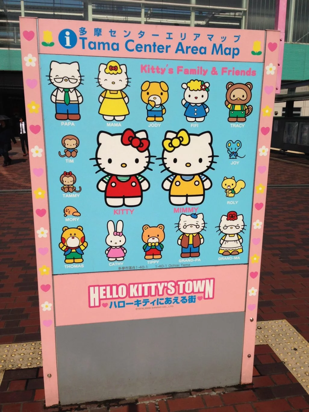 Sanrio Puroland Hello Kitty Tokyo Japan Sanrioland Tama City kawaii