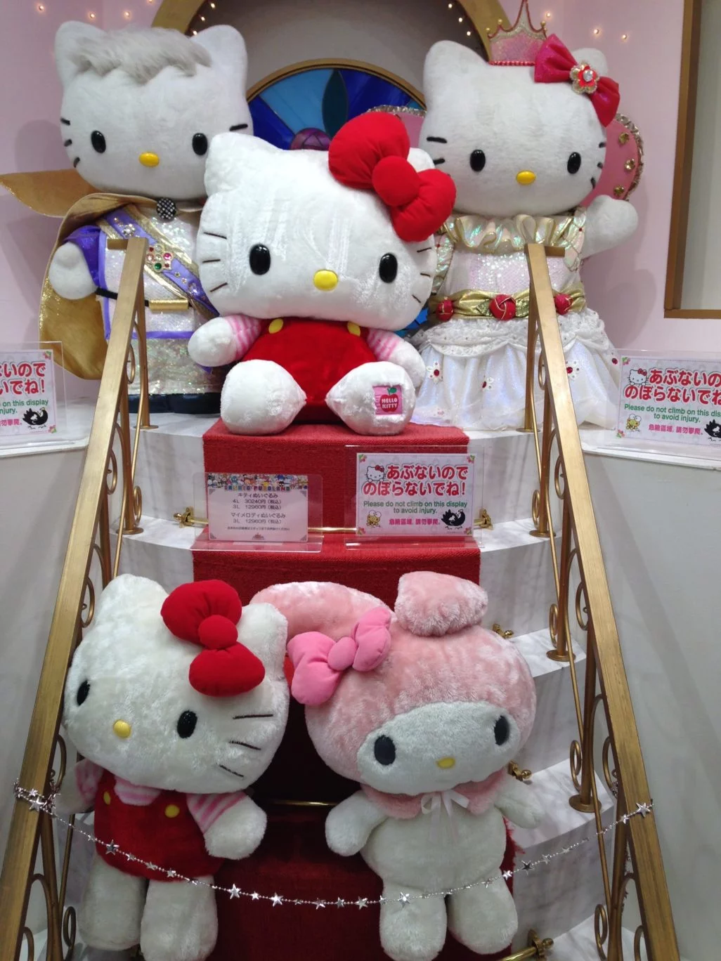 Sanrio Puroland Hello Kitty Tokyo Japan Sanrioland Tama City kawaii